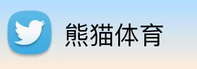 熊猫体育 Logo